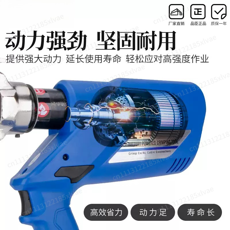 Elektrische hydraulische tang  - Office Furniture Ez recensie en prijs